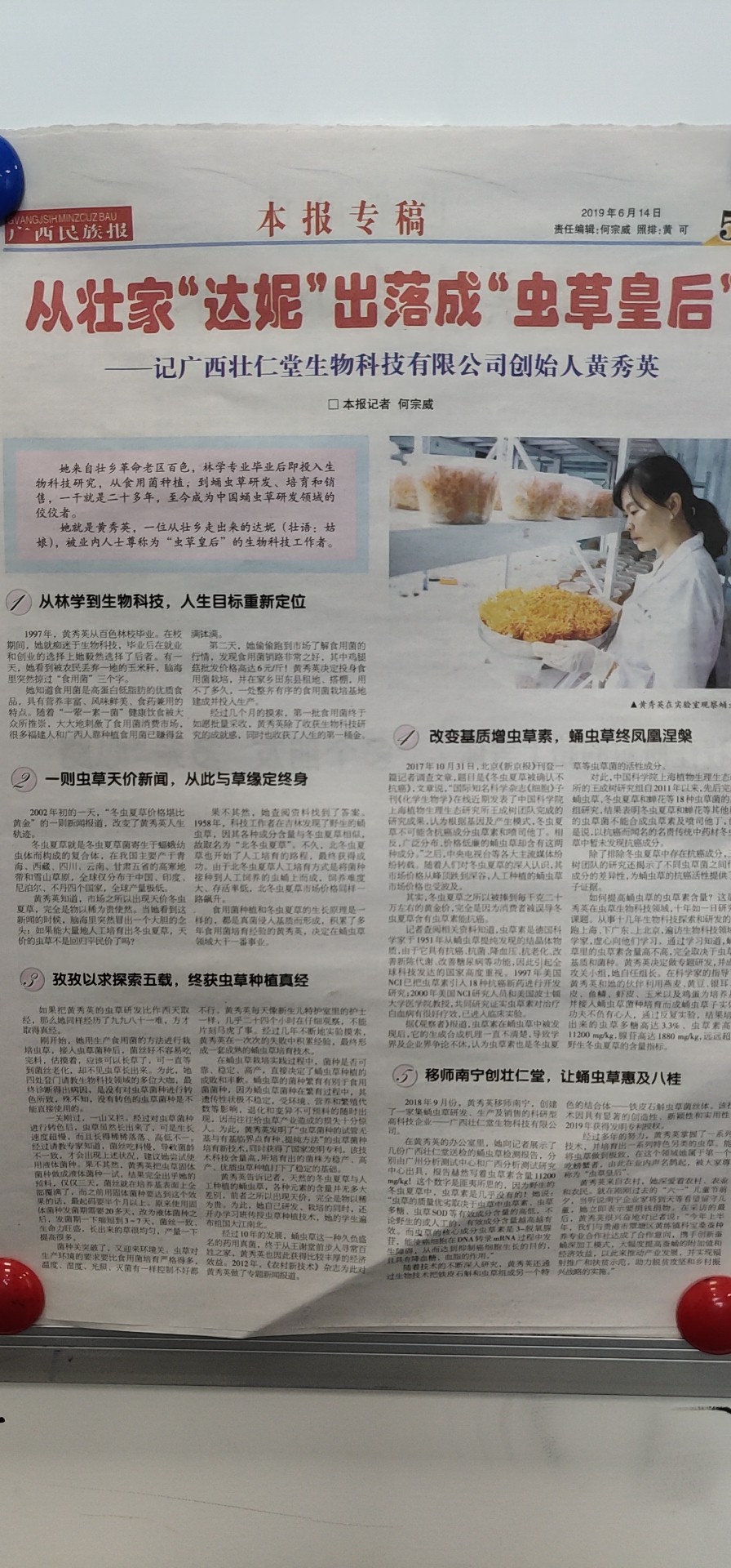 微信圖片_20190702222113.jpg